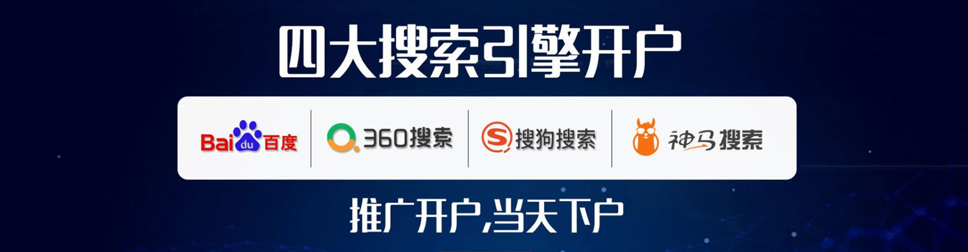 昌江竞价排名