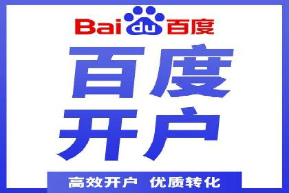 竞价SEM在体育产业中的营销效果评估