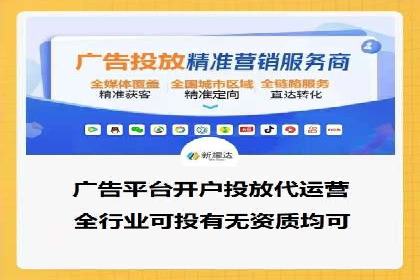 抖音信息流代理案例：教你玩转短视频营销